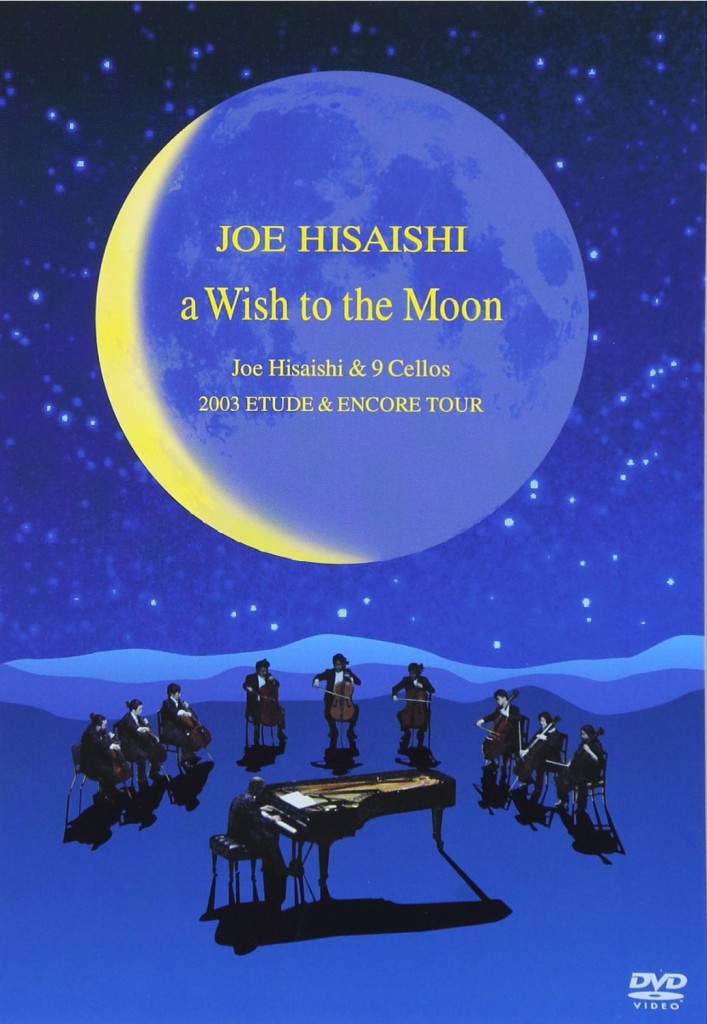 a Wish to the Moon　-Joe Hisaishi & 9 cellos 　2003 ETUDE&ENCORE TOUR