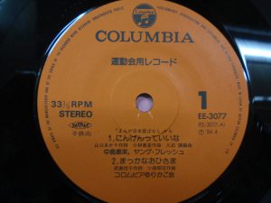 日本昔ばなし～にんげんっていいな CD 廃盤 レア - CD