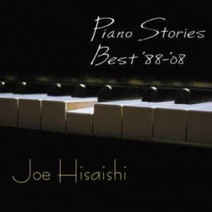 久石譲　『Piano Stories Best ’88-’08』