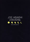 29 Joe Hisaishi Concert　〜a Wish to the Moon〜