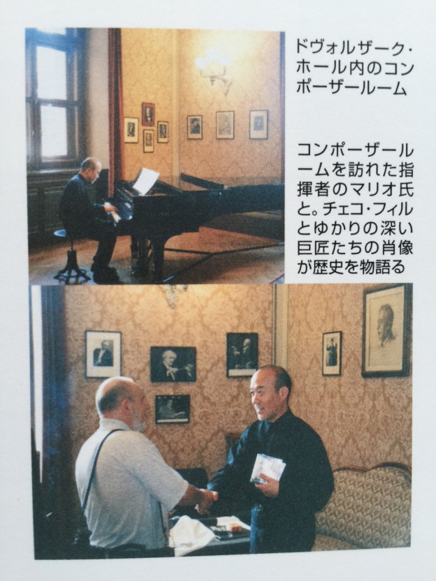 Blog. 久石譲 「交響組曲 もののけ姫」 レコーディング日誌 （1998コンサートパンフレットより） 久石譲