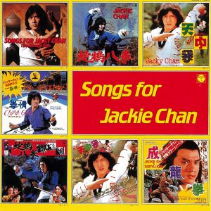 Songs for Jackie Chan sc 1