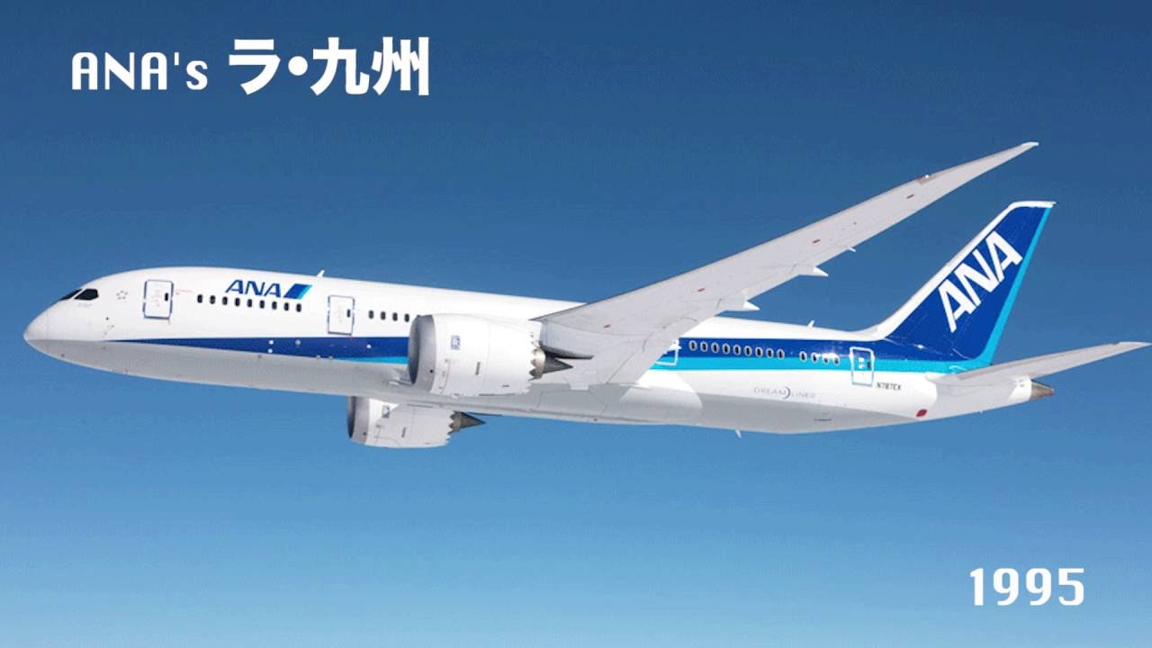 全日空 Ana Cm 久石譲 久石譲ファンサイト 響きはじめの部屋