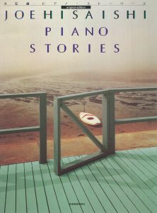 PIANO STORIES