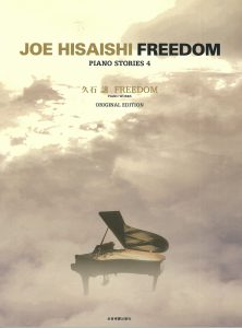 FREEDOM PIANO STORIES 4