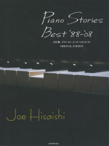 Piano Stories Best ’88-’08