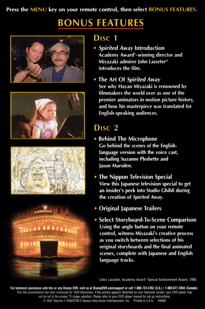 Disc. 『千と千尋の神隠し/ SPIRITED AWAY』（北米版DVD） – 久石譲ファンサイト 響きはじめの部屋