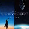 To the Grand Universe 大宇宙へ music by 久石譲